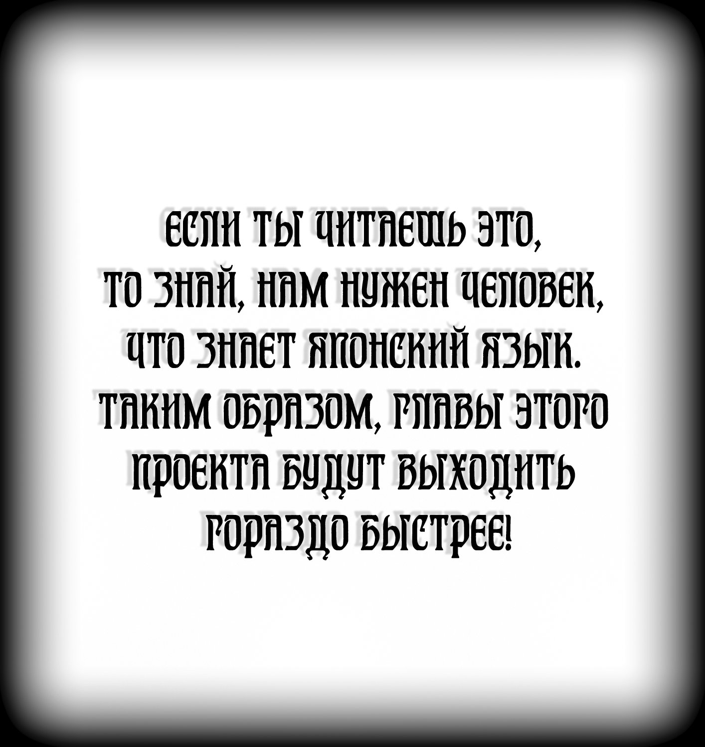 Манга Бессмертный повелитель дворца тьмы - Глава 4 Страница 27