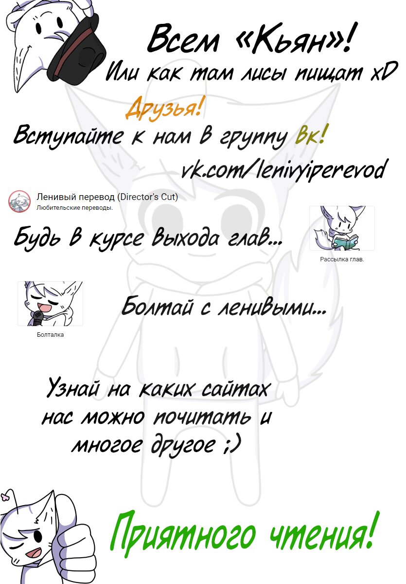 Манга Население приграничного владения начинается с нуля. «Диас Синий» и голуборогая девушка - Глава 36 Страница 37