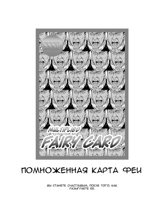 Манга Я извиняюсь. Принцесса-рыцарь - учитель - Глава 9 Страница 4