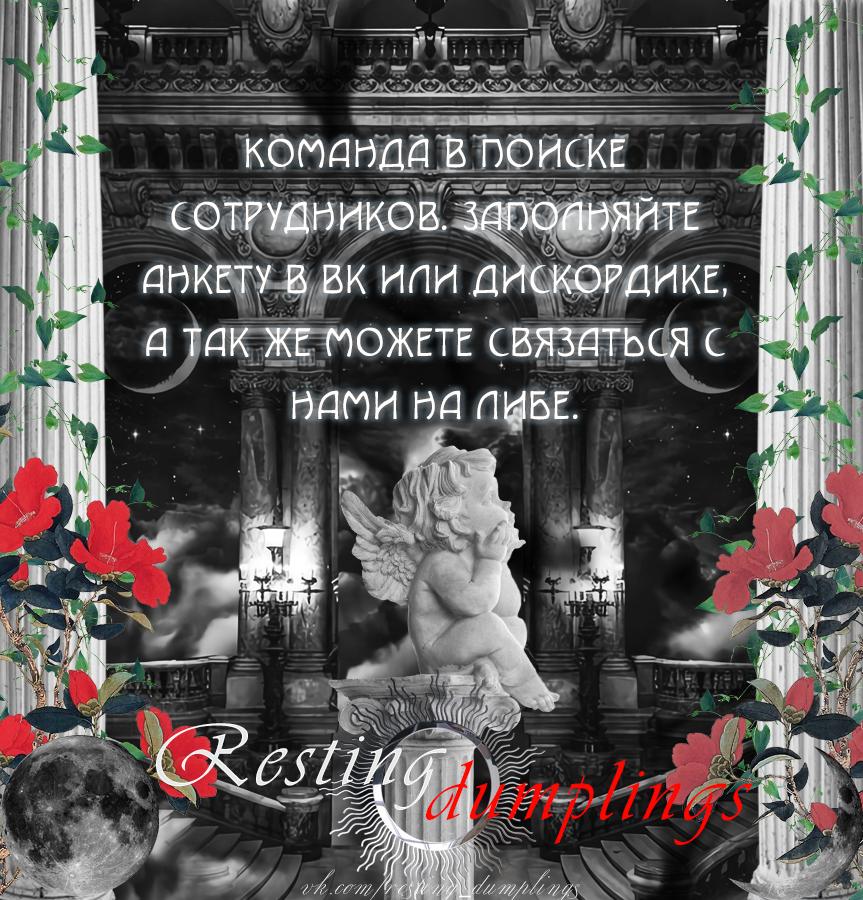 Манга Твой роман - Глава 39 Страница 8