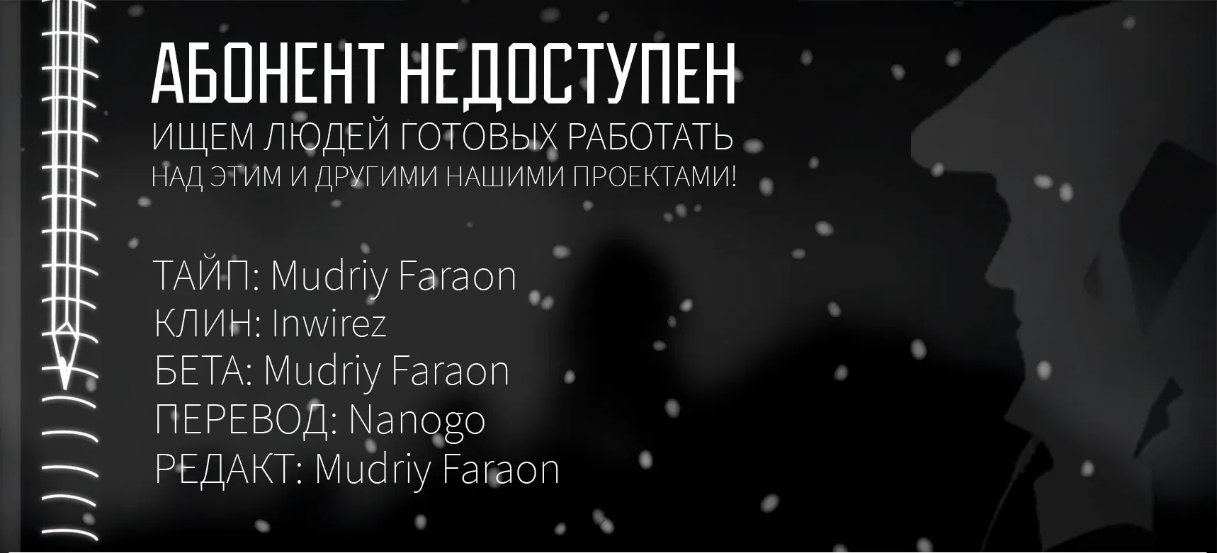 Манга История о Дедушке и Бабушке, которые снова стали молодыми. - Глава 131 Страница 5