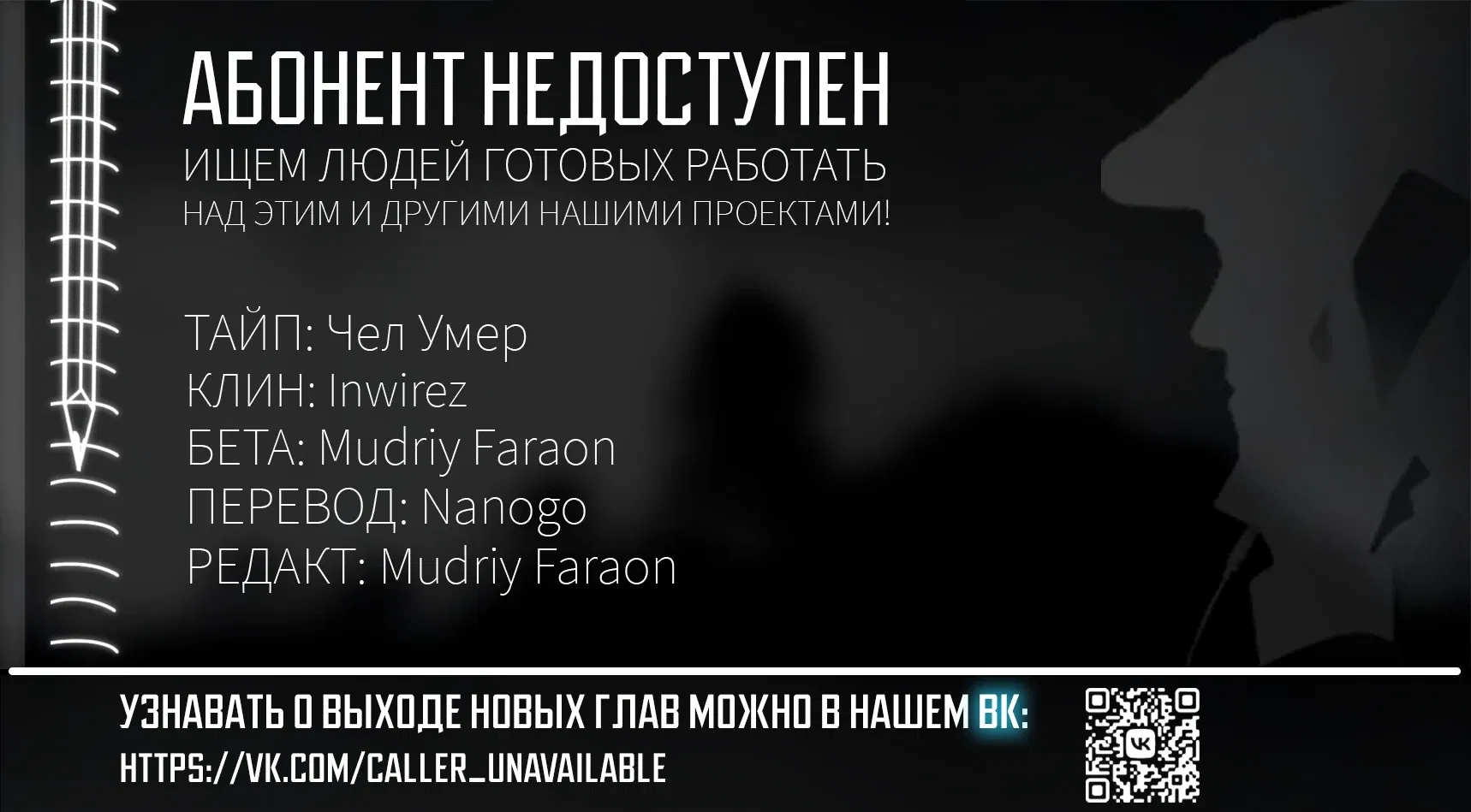 Манга История о Дедушке и Бабушке, которые снова стали молодыми. - Глава 135 Страница 5