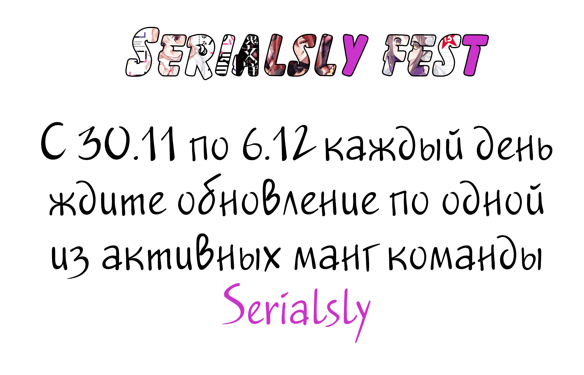 Манга Как дисциплинировать Шишунки-тян - Глава 14 Страница 44