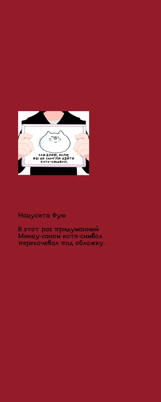 Манга Частная академия «Тэйдзё» -Великолепная четвёрка- - Глава 1 Страница 4