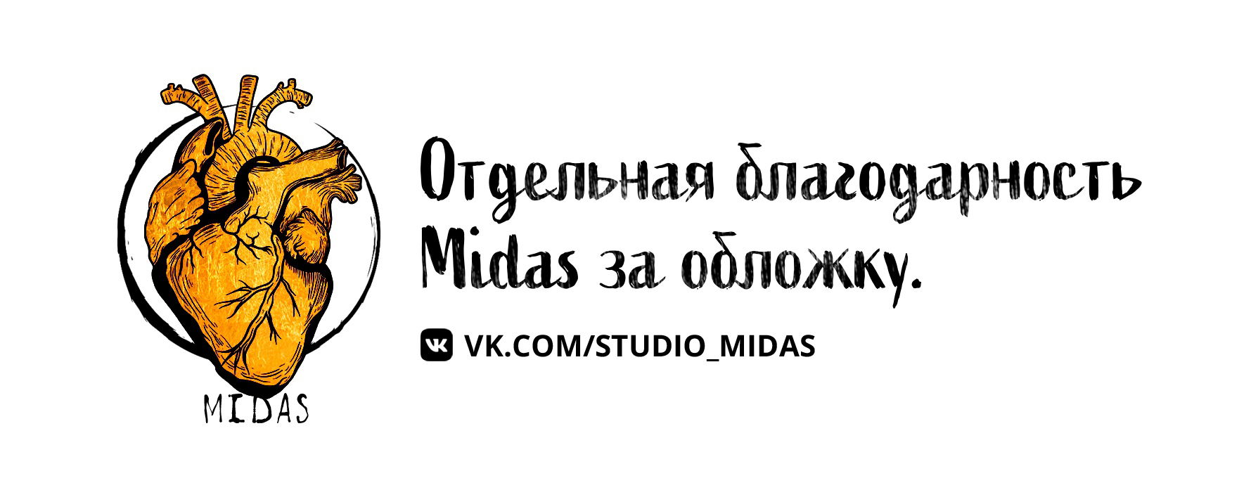 Манга Второе пришествие обжорства - Глава 39 Страница 8