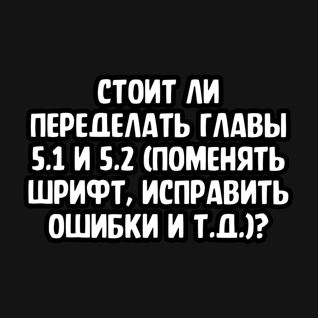 Манга Остров Потрохов - Глава 28 Страница 27