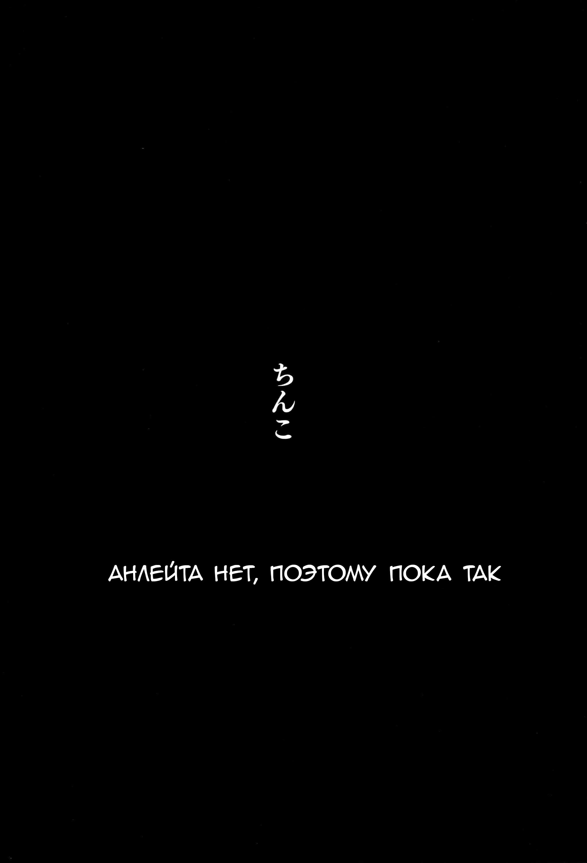 Манга Старший элитный рыцарь милый только для меня - Глава 24.1 Страница 9