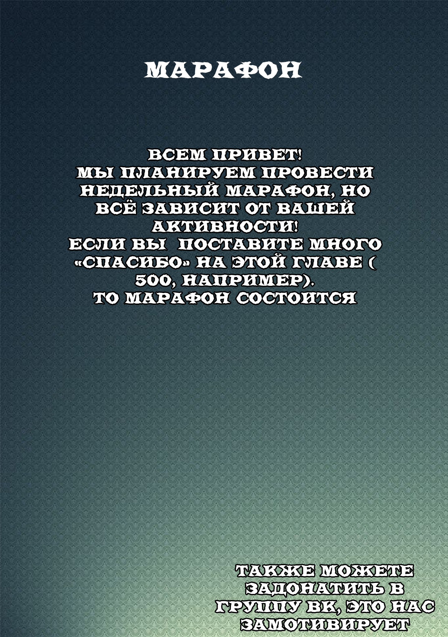 Манга Хулиган и девушка с белой тростью - Глава 28 Страница 15