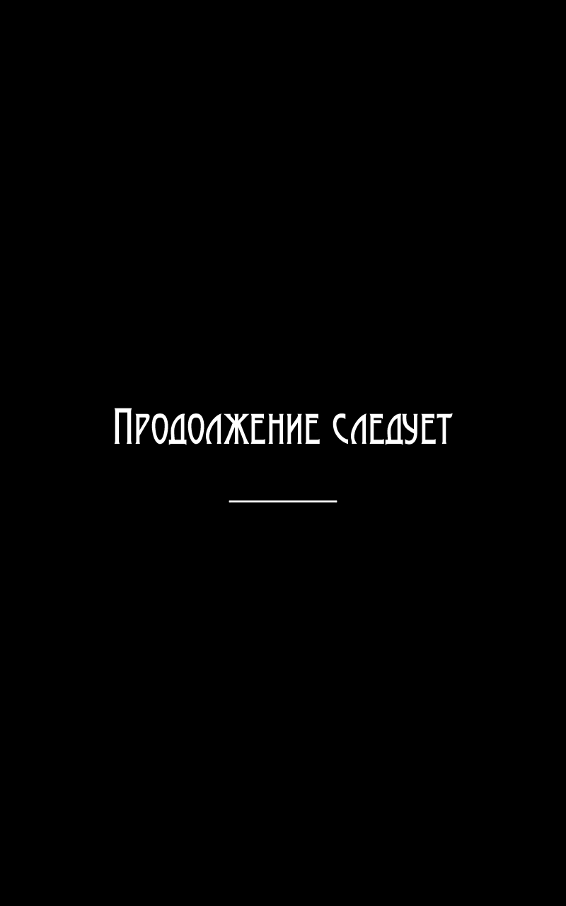 Манга Ты того стоила - Глава 1 Страница 16