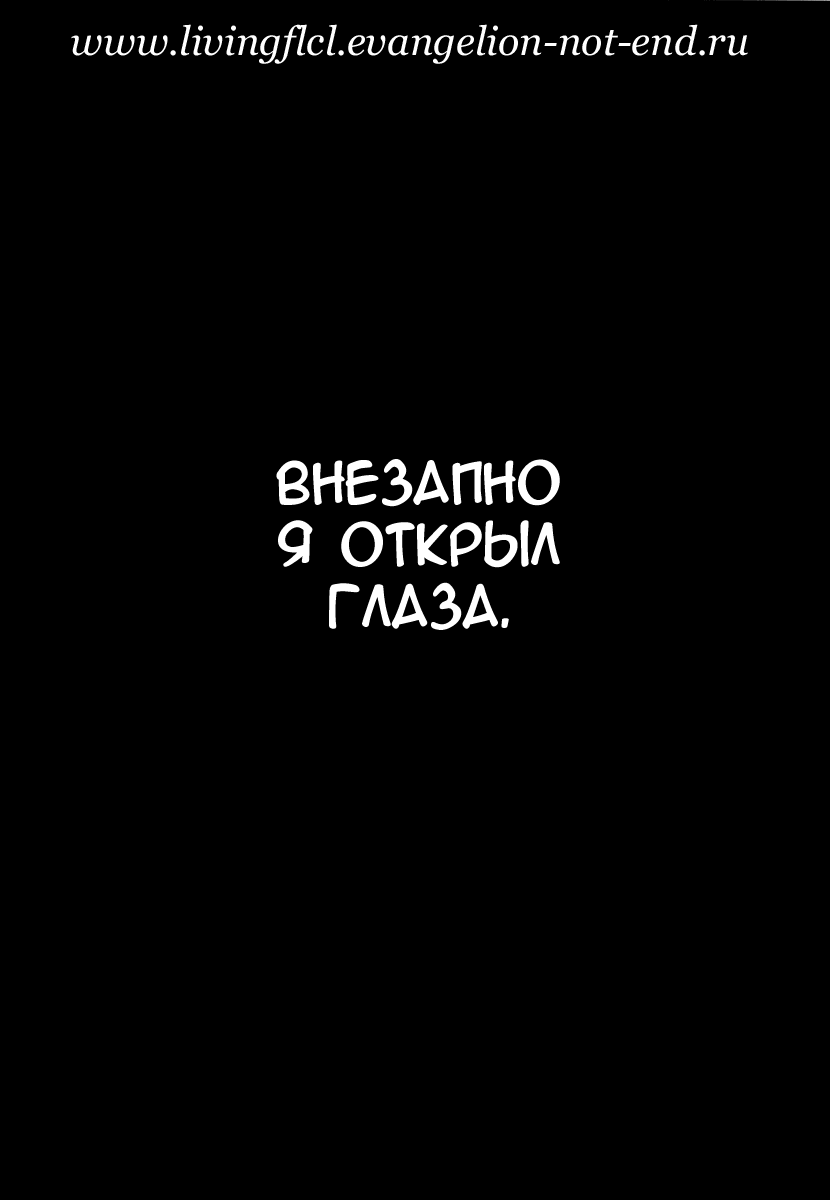 Манга Повесть о Лунной Принцессе - Глава 74 Страница 4