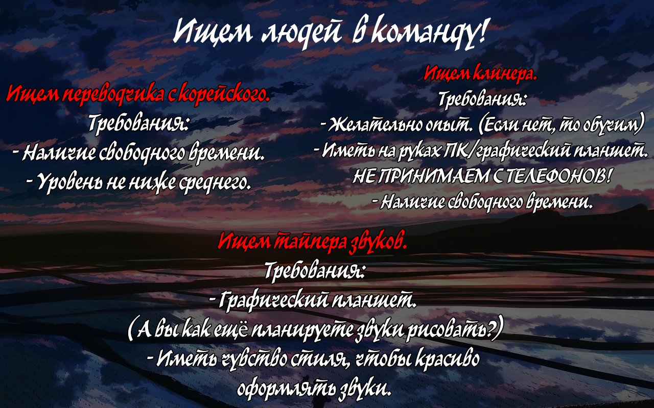 Манга Как прожить жизнь, будучи старшей сестрой тирана - Глава 10 Страница 6