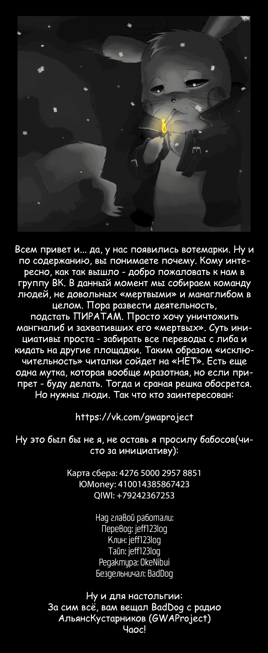 Манга Я буду жить свободно в другом мире с читом производства снаряжения - Глава 19.1 Страница 15