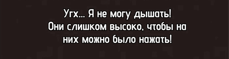 Манга Побег из комнаты - Глава 30 Страница 51