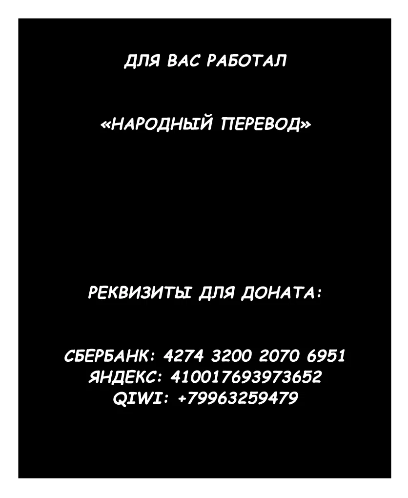 Манга Хотел протестировать игру с персонажем-шуткой, но попал в другой мир - Глава 2 Страница 26