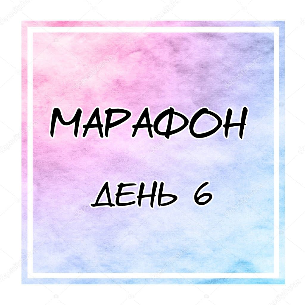 Манга Меджаз - повелитель мира - Глава 15 Страница 2