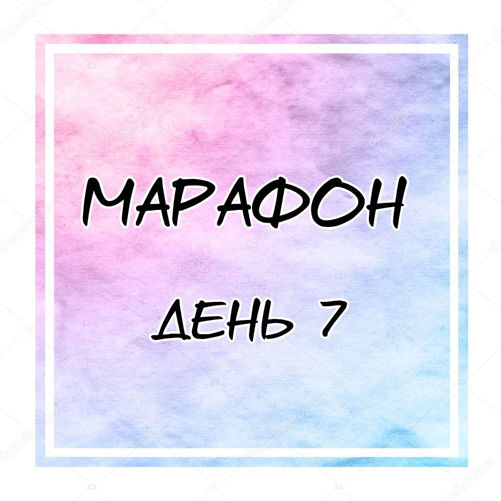 Манга Меджаз - повелитель мира - Глава 15.2 Страница 2