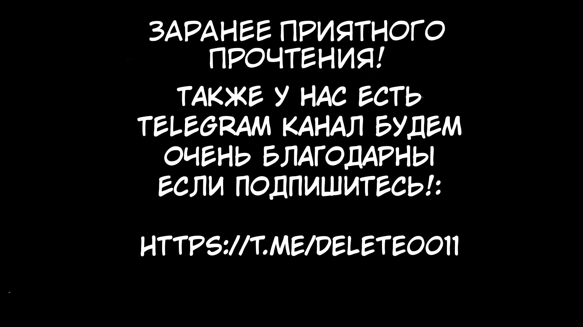 Манга Героизм перерожденного - Глава 31.2 Страница 1
