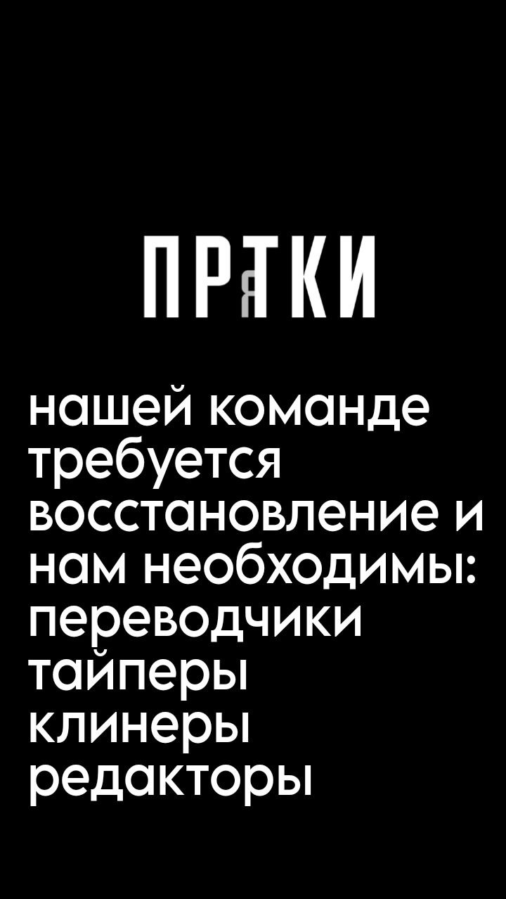 Манга Моя новая жена вынуждает себя улыбаться - Глава 70 Страница 1