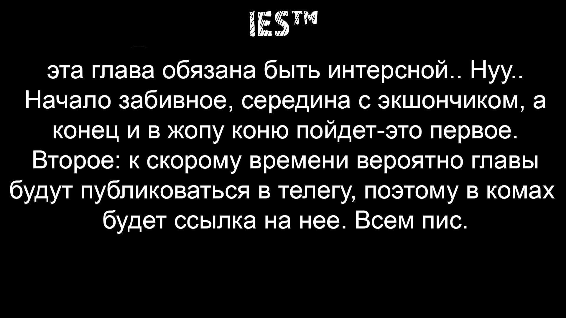 Манга Предложение отпуска для скромного дворянина - Глава 17 Страница 1