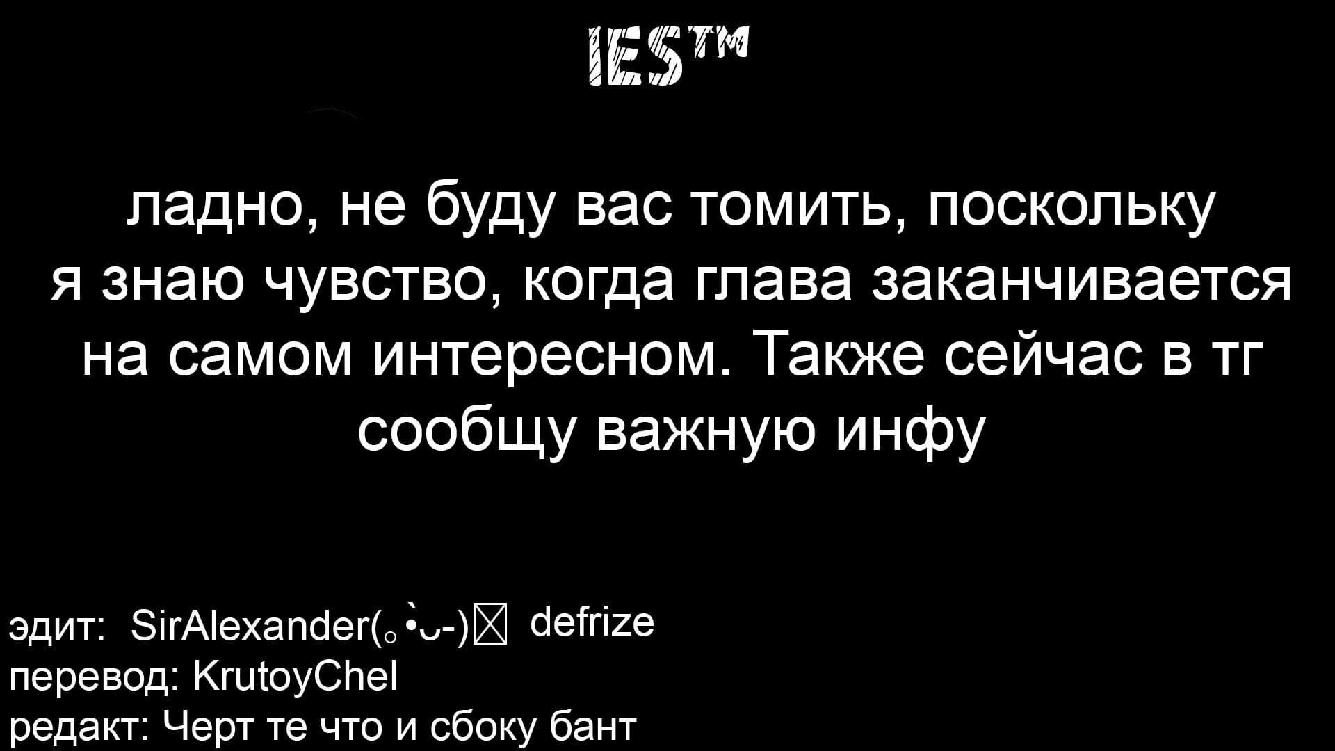 Манга Предложение отпуска для скромного дворянина - Глава 16.5 Страница 1