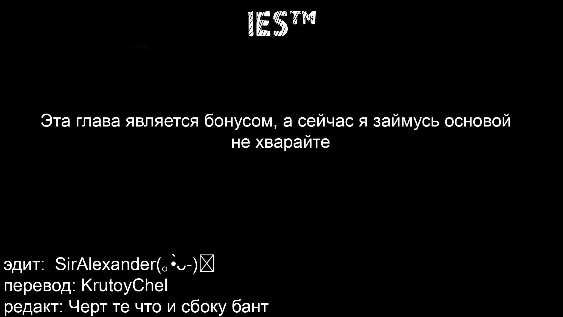 Манга Предложение отпуска для скромного дворянина - Глава 15.5 Страница 1