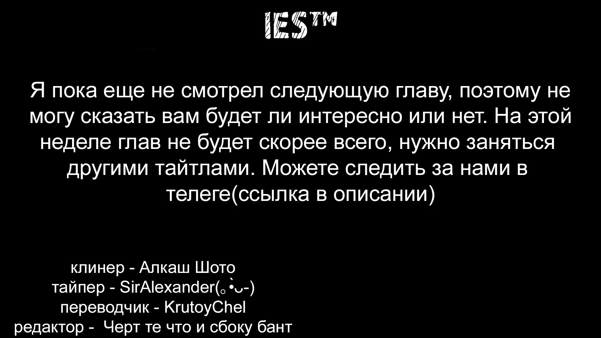 Манга Предложение отпуска для скромного дворянина - Глава 19.2 Страница 1