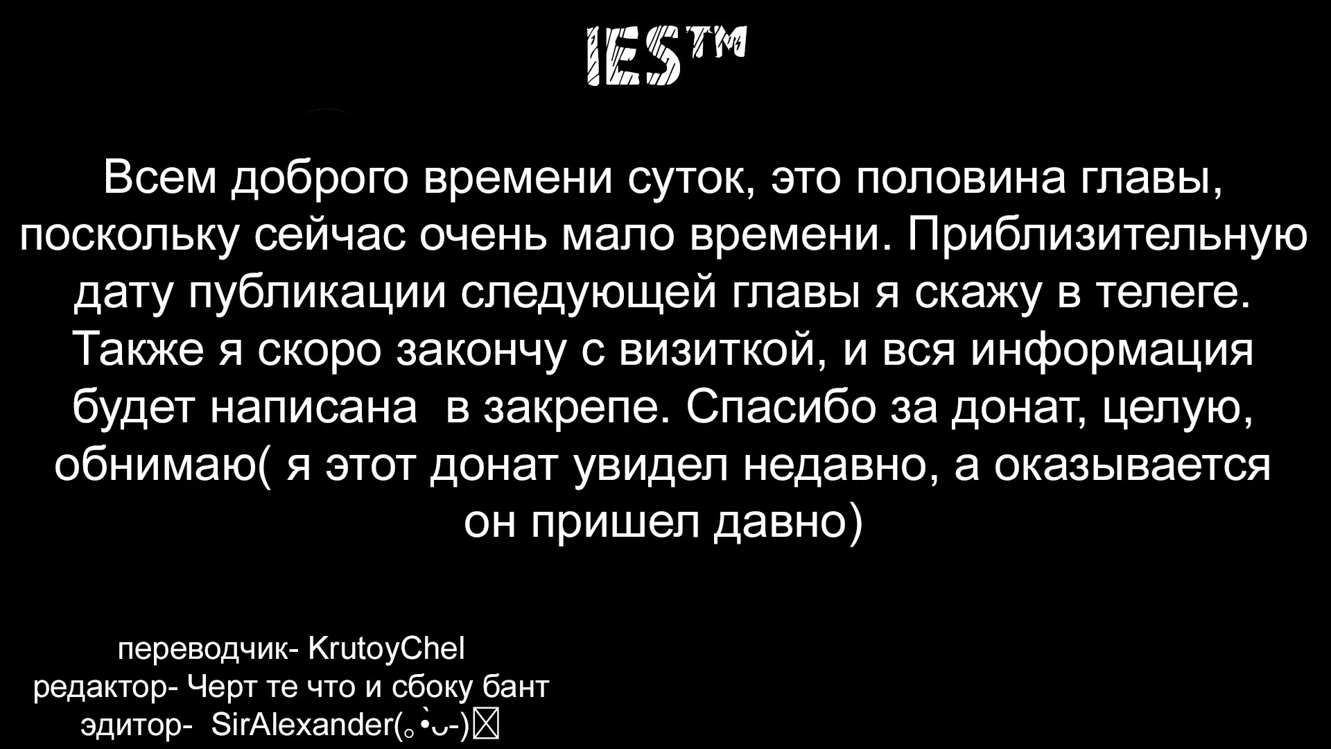 Манга Предложение отпуска для скромного дворянина - Глава 19.1 Страница 1