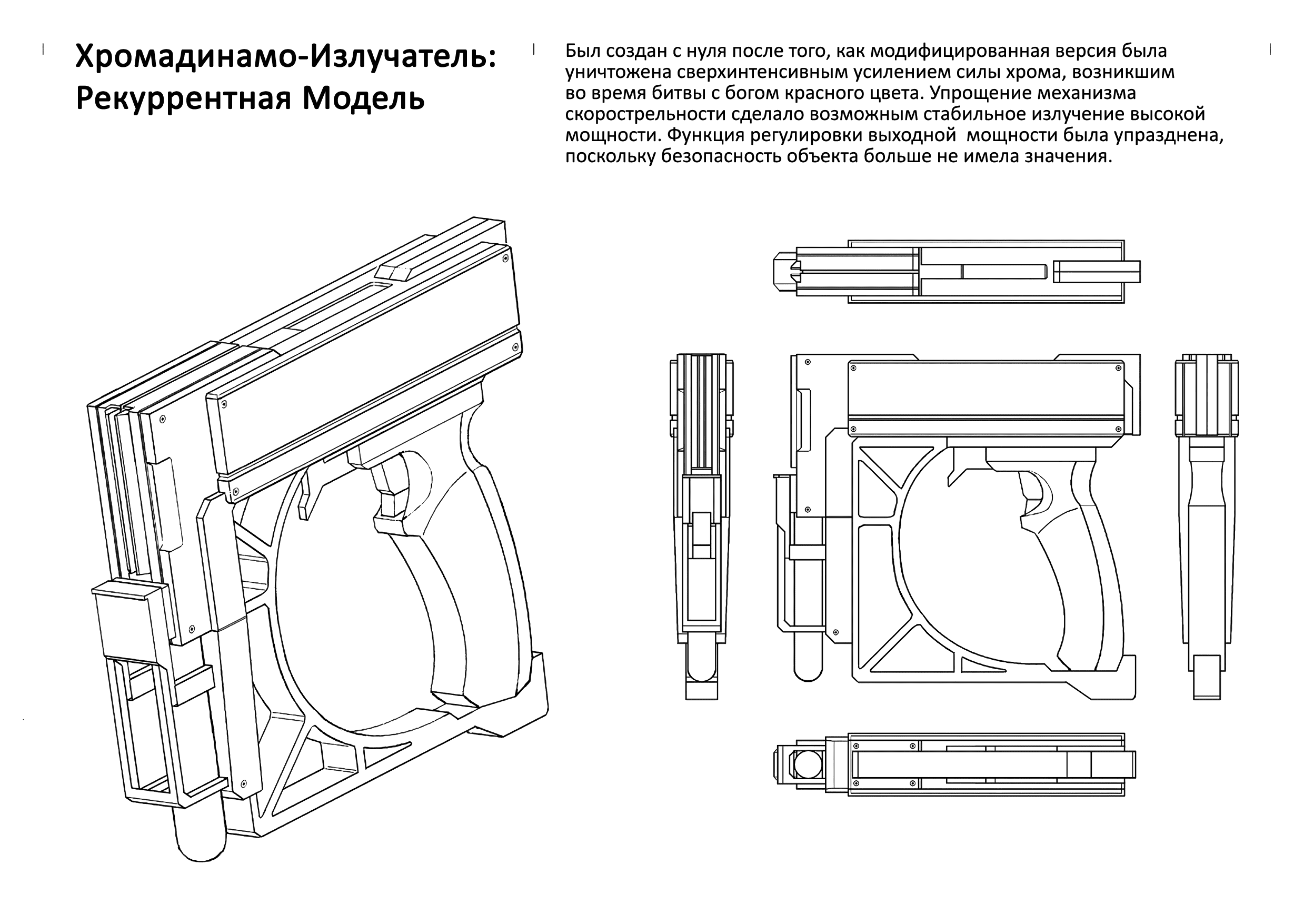 Манга Бесцветный - Глава 70.1 Страница 1