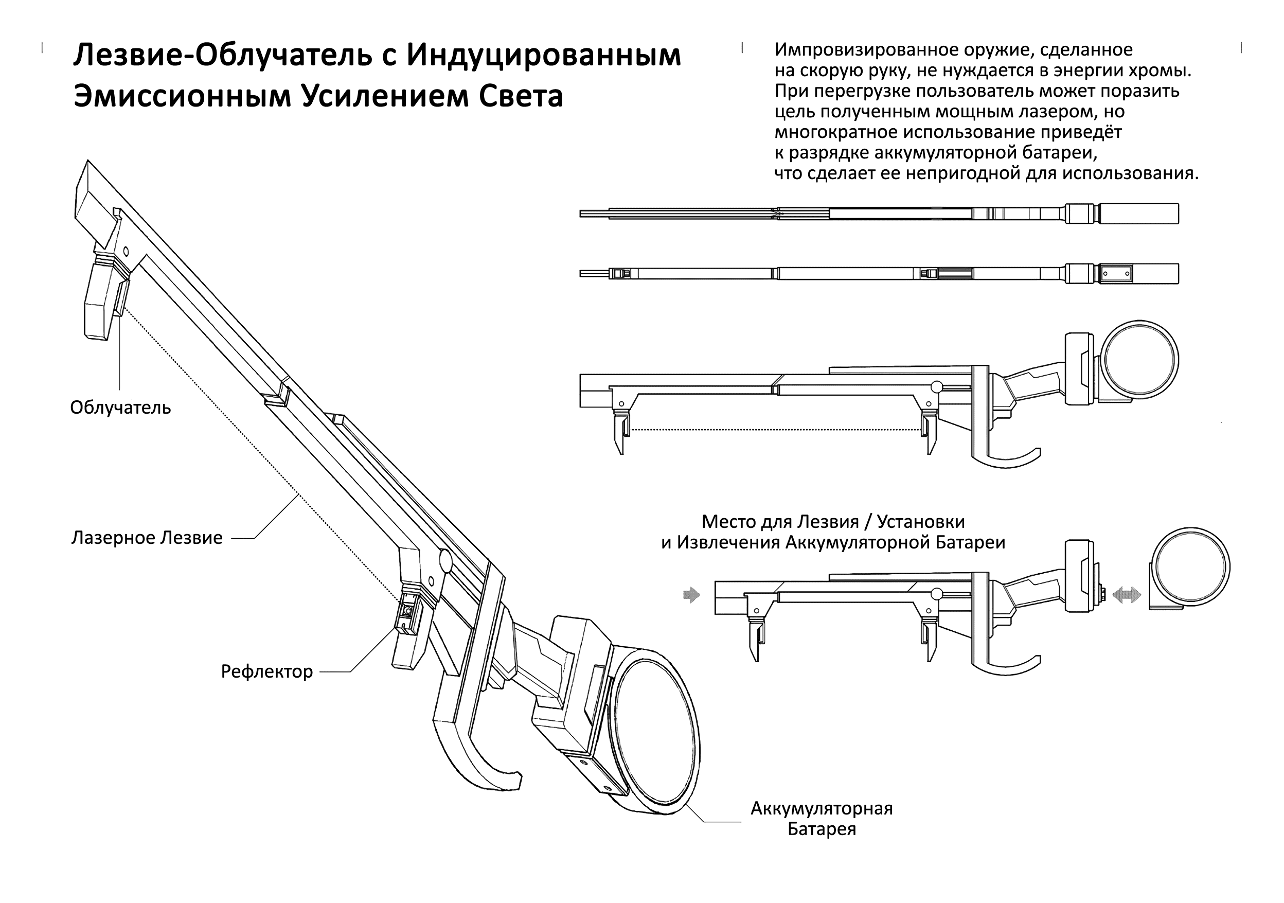 Манга Бесцветный - Глава 70.1 Страница 2