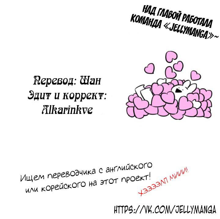 Манга Хан А - дитя Луны - Глава 2 Страница 9