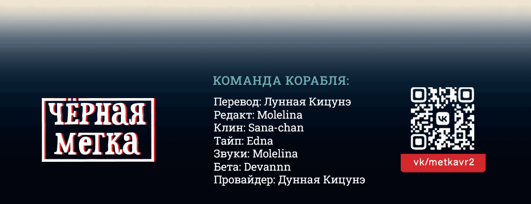 Манга Подожди там, где падает звезда - Глава 28 Страница 23