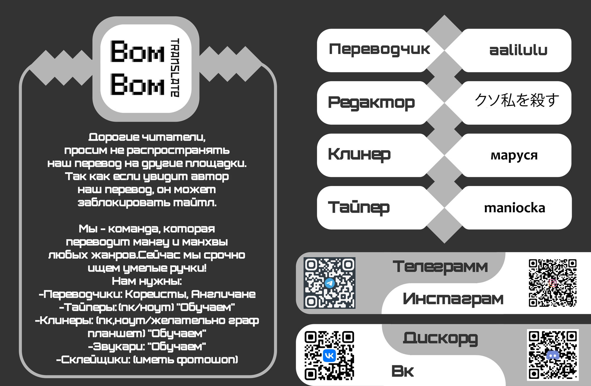 Манга Их повседневность вовсе не сладка! - Глава 14 Страница 39