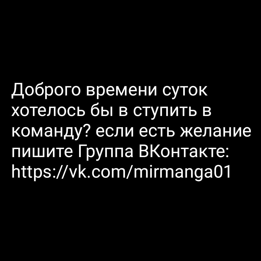 Манга Обними мою дракониху - Глава 1 Страница 28