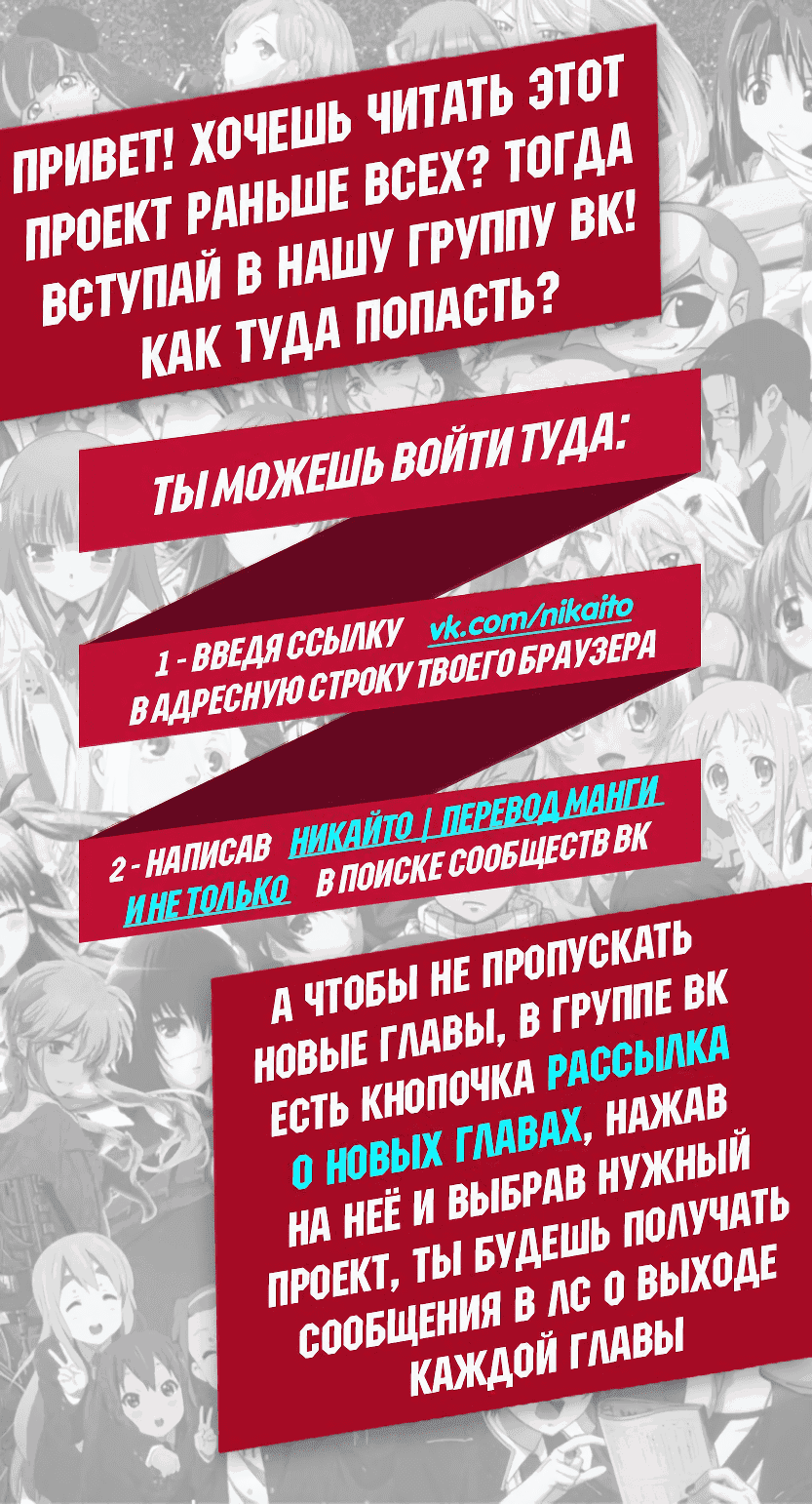 Манга Божественный Император Лин - Глава 20 Страница 8
