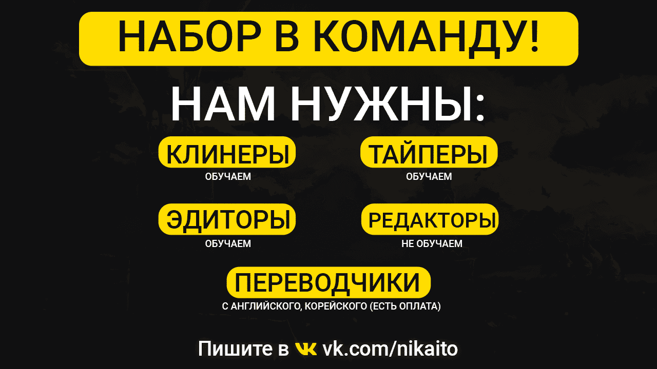 Манга Божественный Император Лин - Глава 21 Страница 1