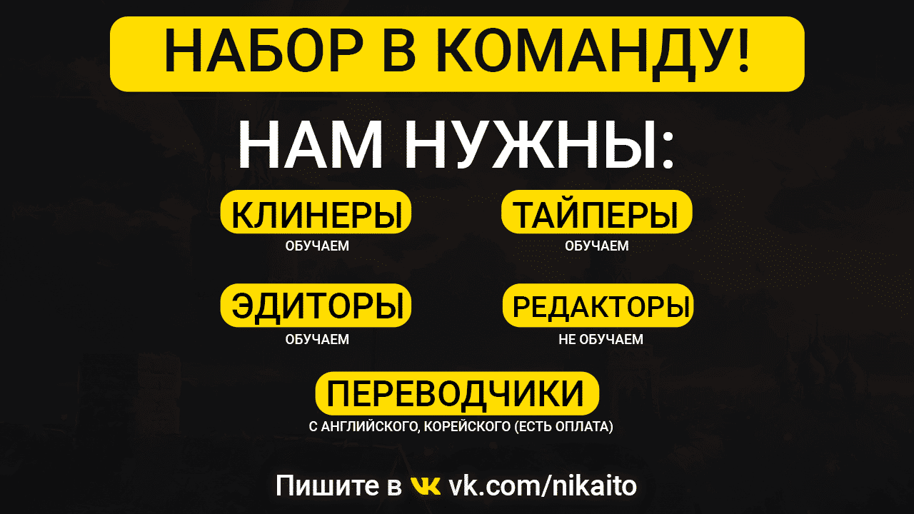 Манга Божественный Император Лин - Глава 23 Страница 1