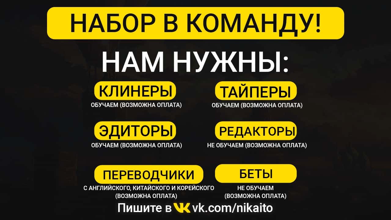 Манга Божественный Император Лин - Глава 26 Страница 1