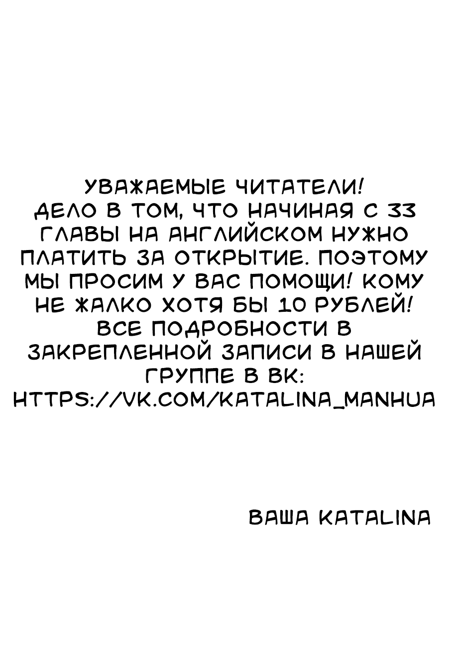 Манга Мир, управляемый котами - Глава 24 Страница 1