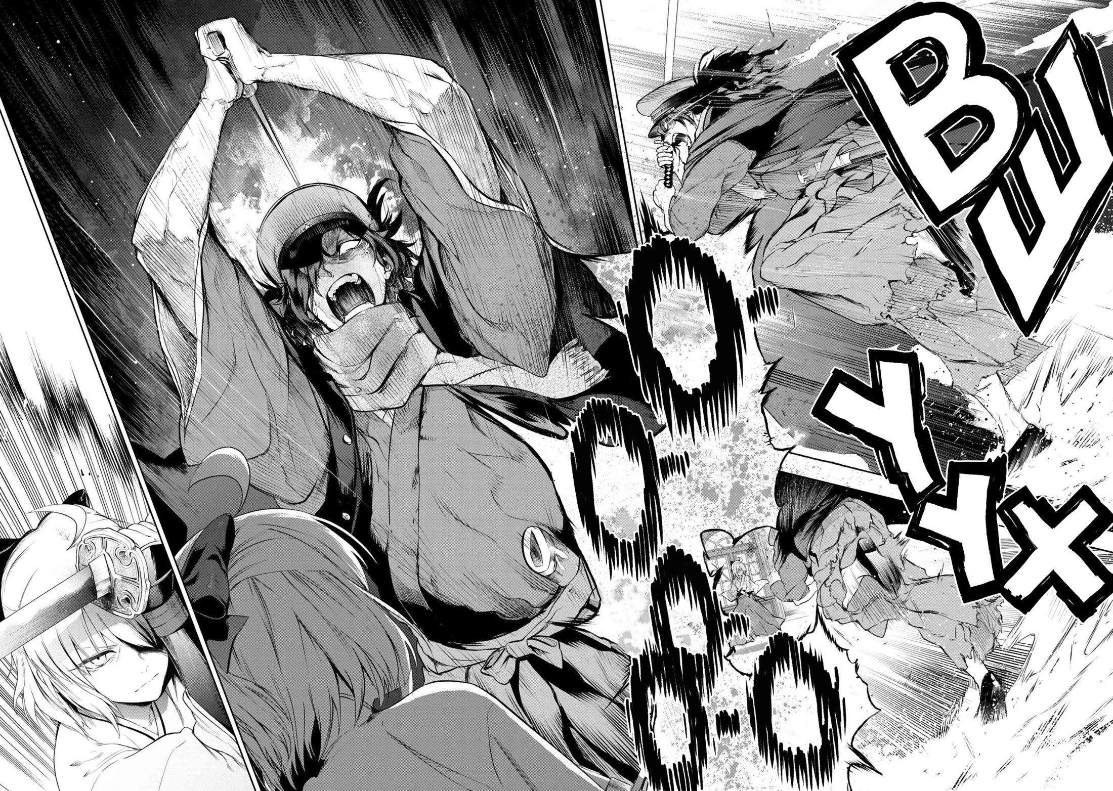 Манга Fate/type Redline: Предание о Граале в имперской столице - Глава 14 Страница 2