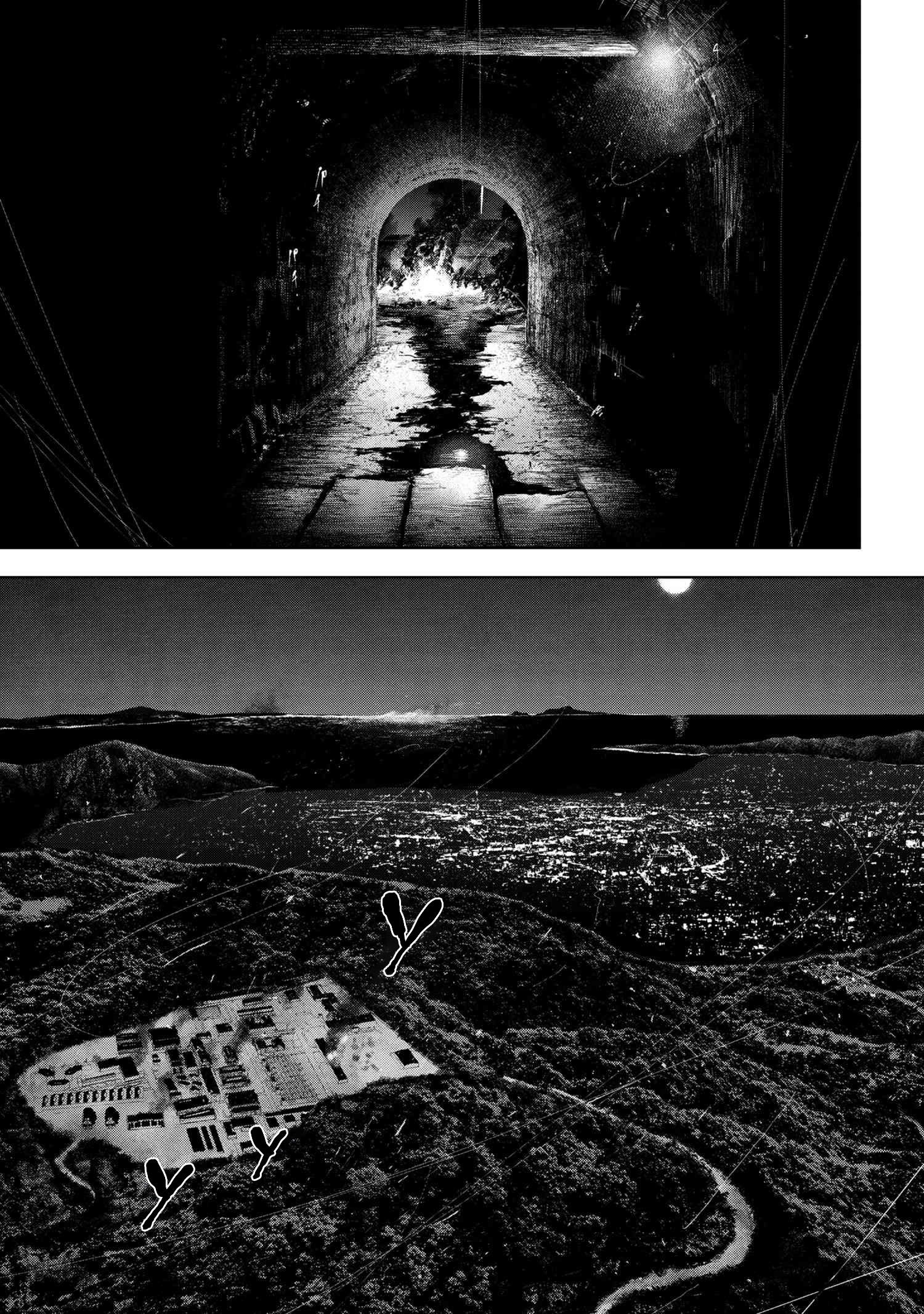 Манга Fate/type Redline: Предание о Граале в имперской столице - Глава 19.4 Страница 14