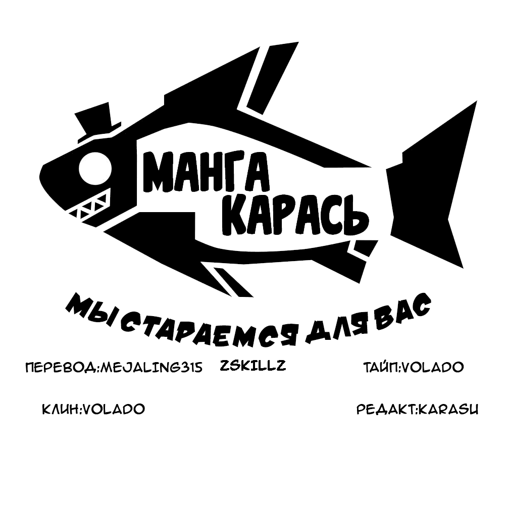 Манга Привет, Мир - Глава 4 Страница 34