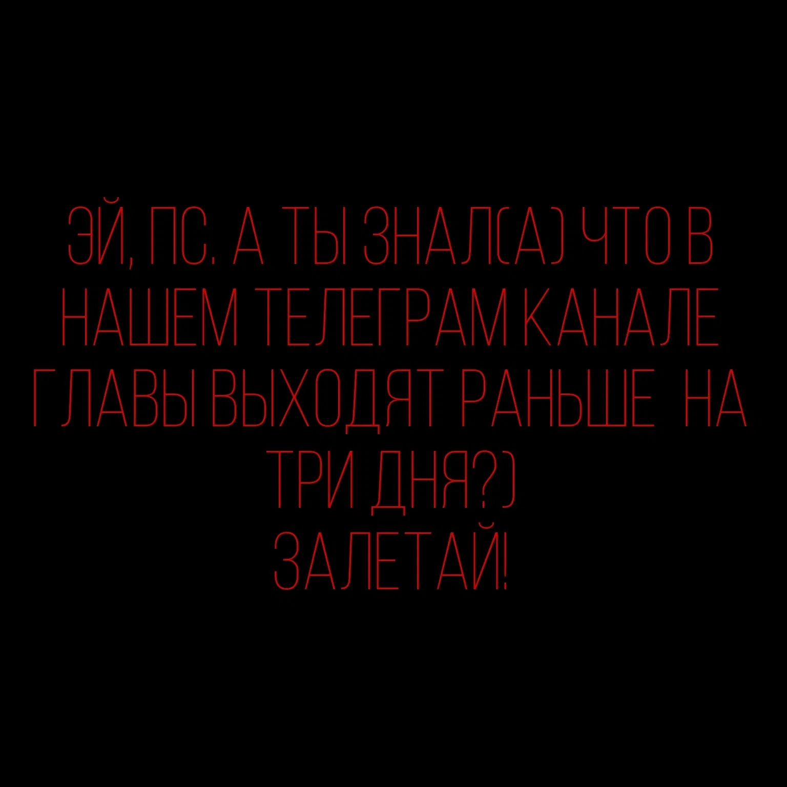 Манга Защитить мою звезду - Глава 15 Страница 12