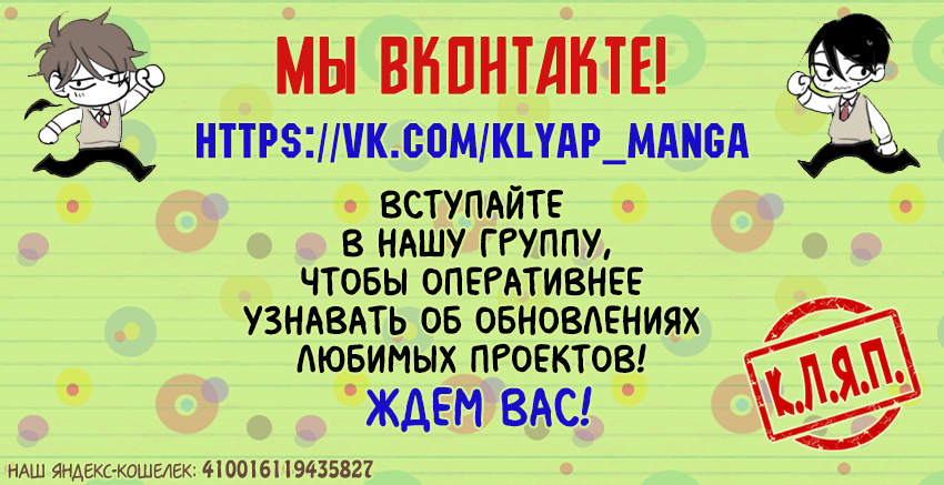 Манга Не подходи ближе, чем на 10 метров! - Глава 1 Страница 9