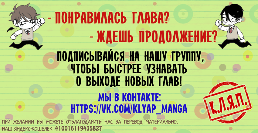 Манга Не подходи ближе, чем на 10 метров! - Глава 6 Страница 10