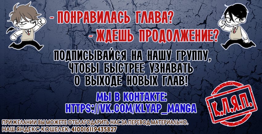 Манга Не подходи ближе, чем на 10 метров! - Глава 14 Страница 10