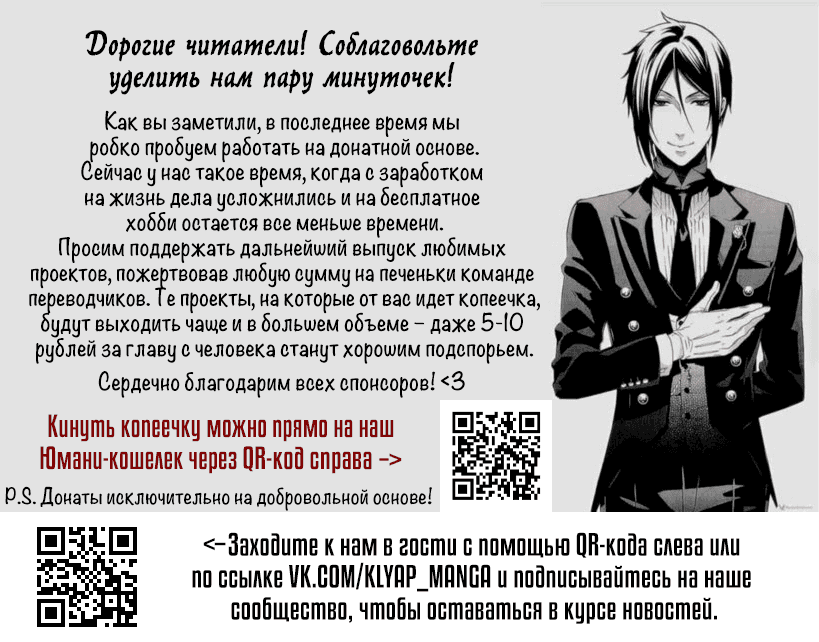 Манга Не подходи ближе, чем на 10 метров! - Глава 40 Страница 8