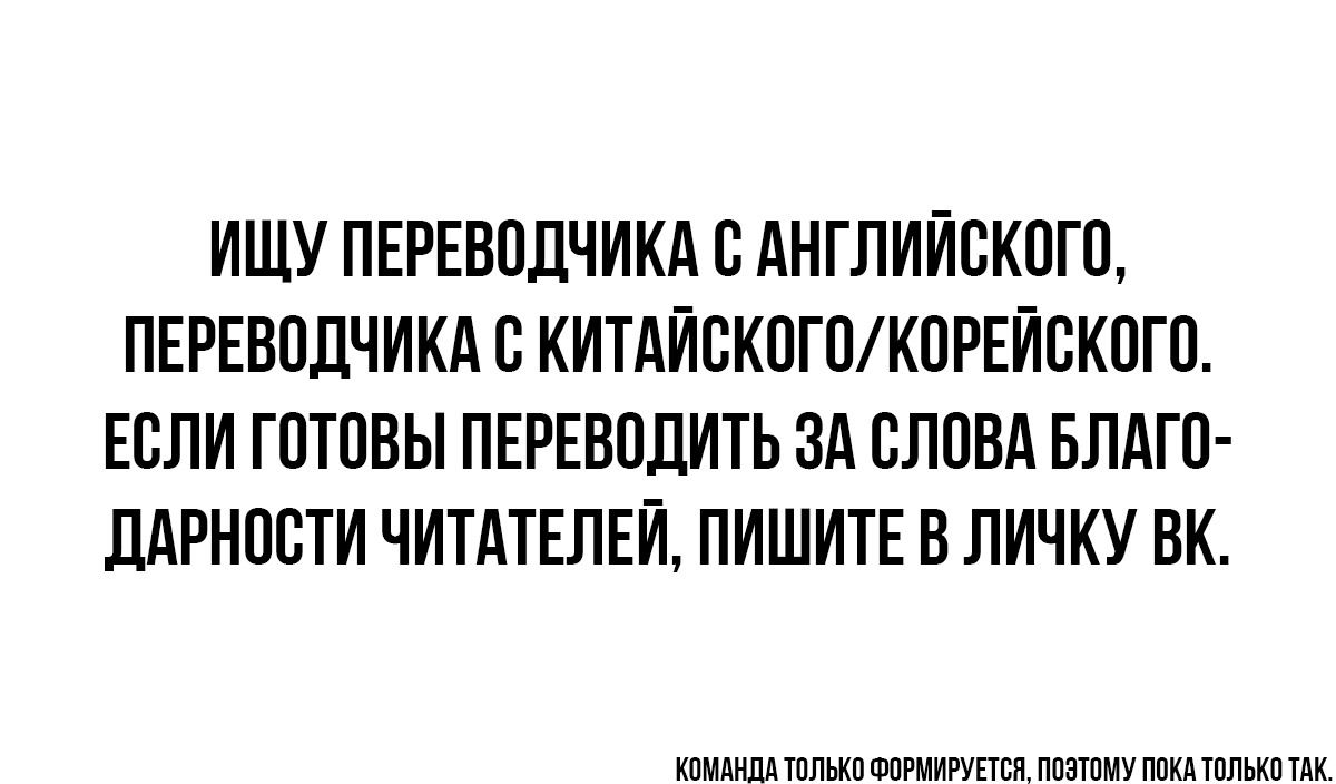 Манга Поцелуй меня или я умру - Глава 1 Страница 38