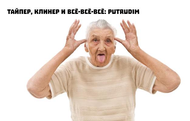 Манга Остров беззакония - Глава 8 Страница 1