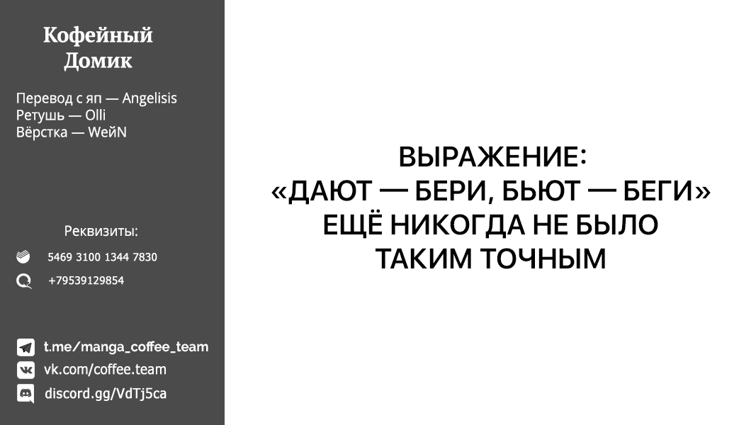 Манга Младшая сестра моего друга досаждает - Глава 20 Страница 40