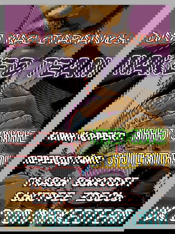 Манга Шайло - Глава 2 Страница 3